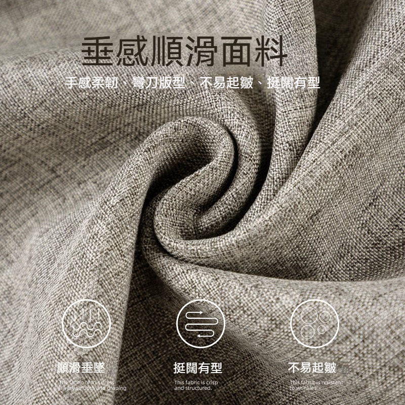 [Copy]【輕奢老錢風】立體褶皺A字廓形男士高級感通勤百搭長褲休閑西褲