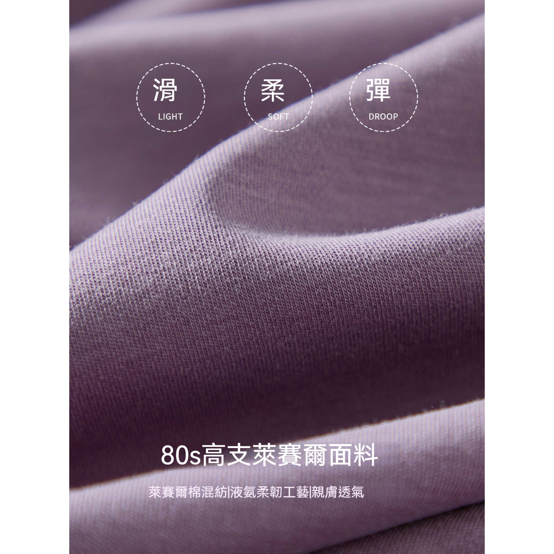 [Copy]【抗靜電絲光棉】高品質絲光棉半高領内搭男士純色百搭長袖T恤