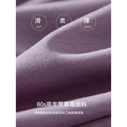 [Copy]【抗靜電絲光棉】高品質絲光棉半高領内搭男士純色百搭長袖T恤