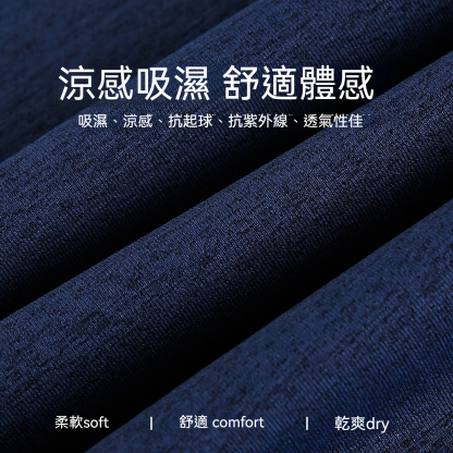 [Copy]【垂順不易皺】輕奢液氨絲光棉内搭男士純色百搭長袖T恤