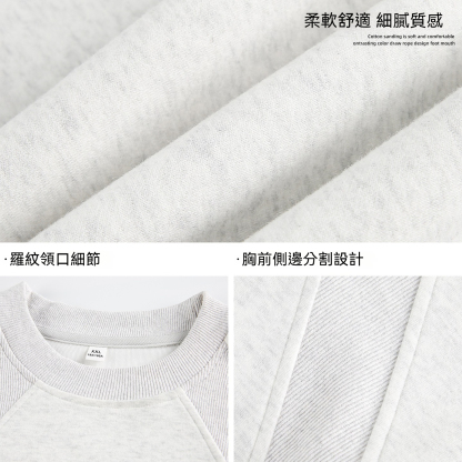 [Copy]【高品質肌理面料】純色慵懶風潮流復古重磅針織衫寬鬆圓領毛衣