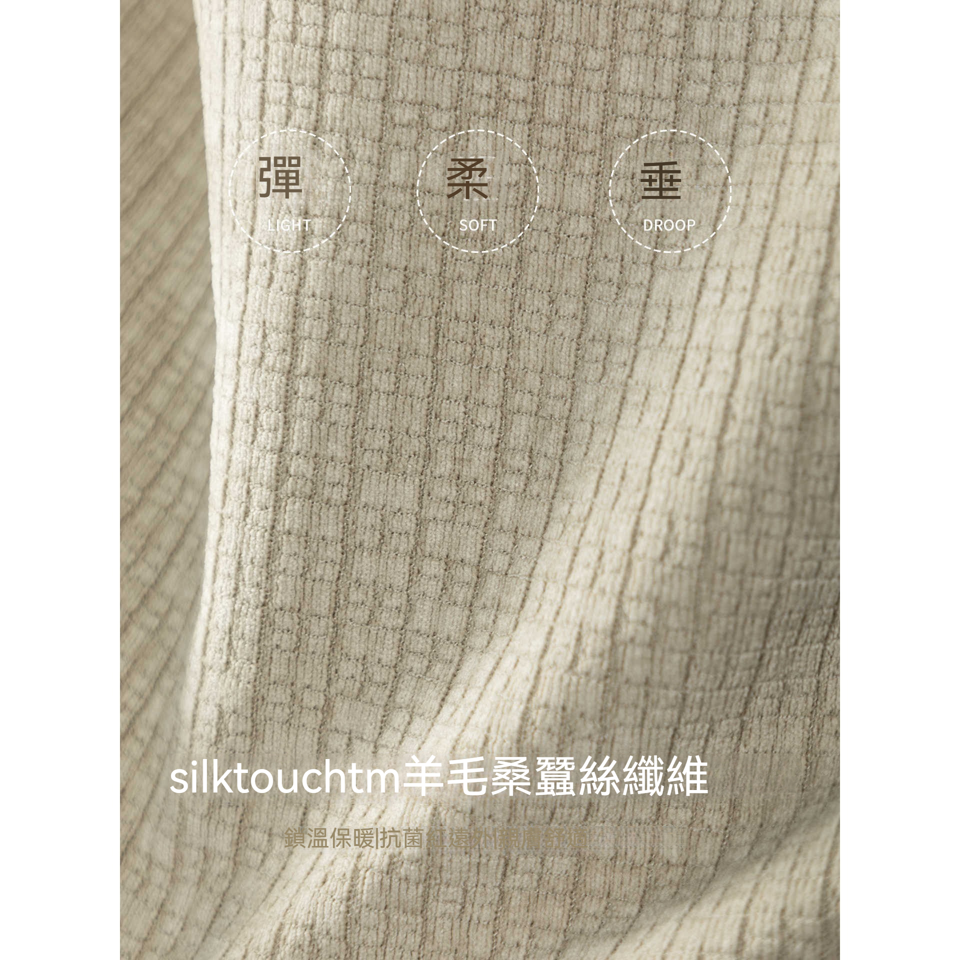 【高端質感】升級羊毛桑蠶絲蓄熱保暖拉鏈立領純色長袖衛衣毛衣