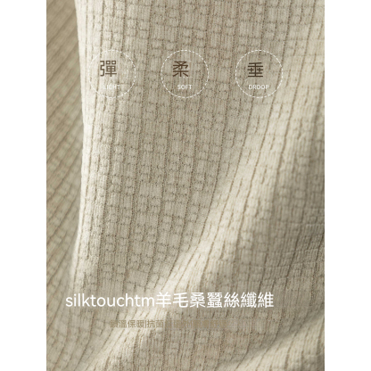 【高端質感】升級羊毛桑蠶絲蓄熱保暖拉鏈立領純色長袖衛衣毛衣