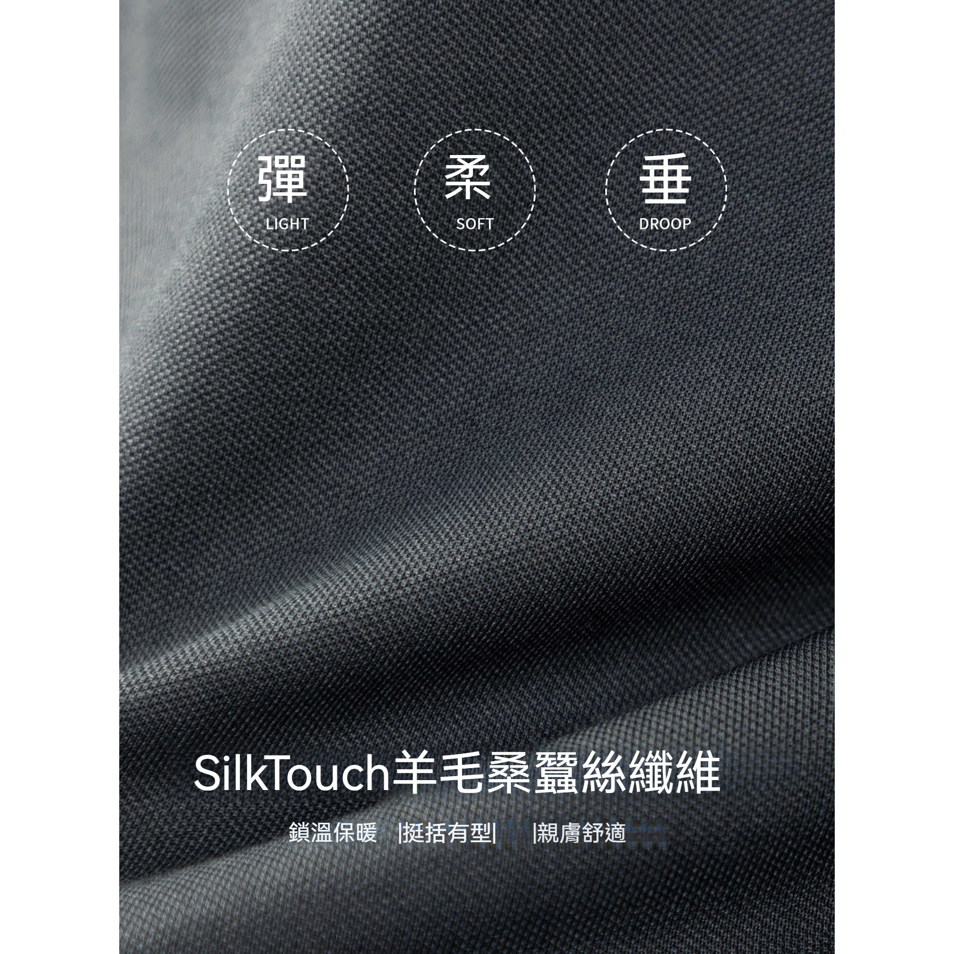 【隱奢質感！羊毛桑蠶絲~】秋季質感撞色商務休閑保暖親膚翻領上衣polo衫