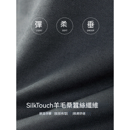 【隱奢質感！羊毛桑蠶絲~】秋季質感撞色商務休閑保暖親膚翻領上衣polo衫