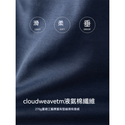 [Copy]【經典商務風】圓領優質羊毛桑蠶絲純色親膚長袖毛衣針織衫