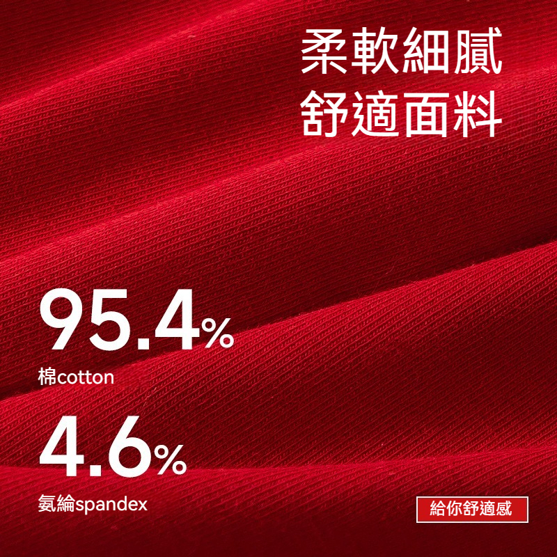 [Copy]【如風自在隨行】純棉透氣撞色柔軟螺紋U凸大囊袋男士運動三角内褲