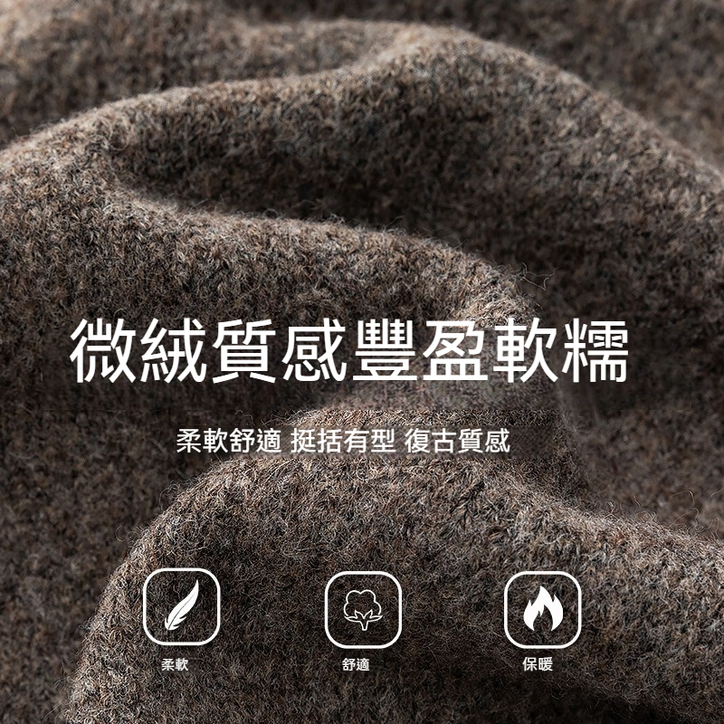 【高質感老錢風】假兩件V領復古毛衣翻領POLO男士針織衫