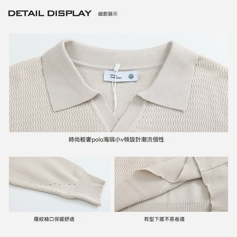 [Copy]【雲感纖柔紗】暖冬親膚V領毛衣男士保暖通勤百搭曡穿純色針織衫