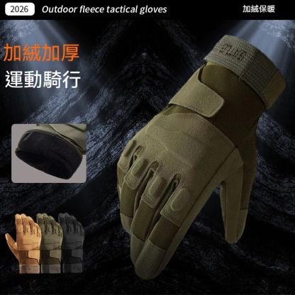 [Copy]【防寒防風防水】可觸屏掌心防滑加絨保暖機車手套男士騎行戶外棉手套