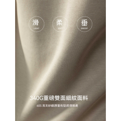 【頂奢系列】340G重磅空氣層日系秋田風雙面細紋男士衛衣