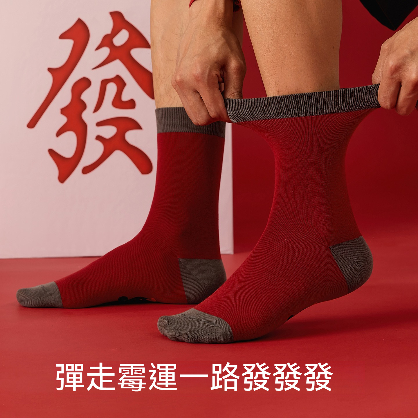 [Copy]【馬上有福系列】3雙裝！新年紅襪子文藝卡通插畫冬季厚中筒襪男女襪情侶襪