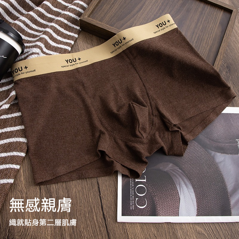 [Copy]【雲感大空間】純棉透氣柔軟棉純色高彈大碼抑菌男士平角内褲