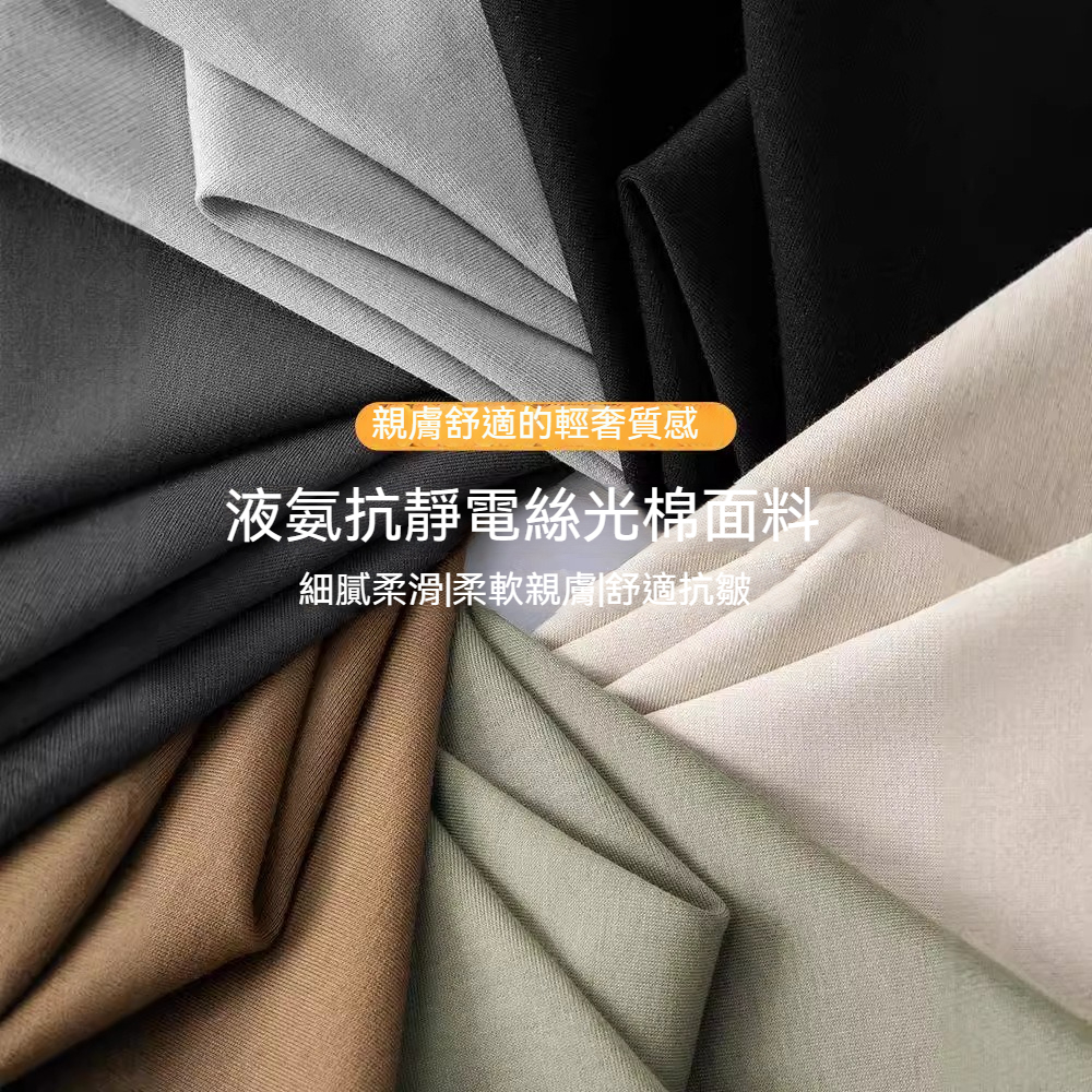 [Copy]【抗靜電絲光棉】高品質絲光棉半高領内搭男士純色百搭長袖T恤