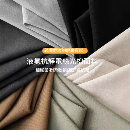 [Copy]【抗靜電絲光棉】高品質絲光棉半高領内搭男士純色百搭長袖T恤