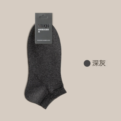【純棉抗起球】薄款夏季透氣防臭抗菌短襪