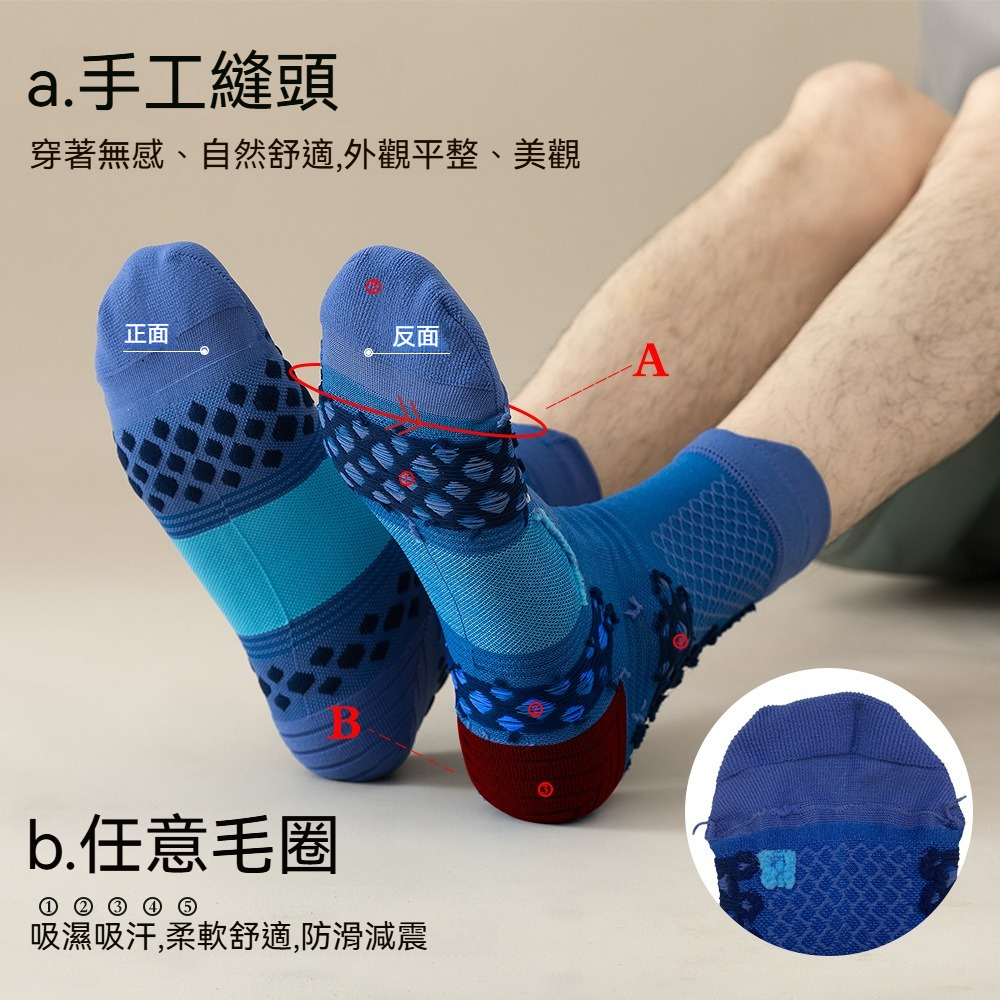 【3D按摩豆】夏季新款戶外運動中筒透氣襪 戶外登山跑步馬拉松 