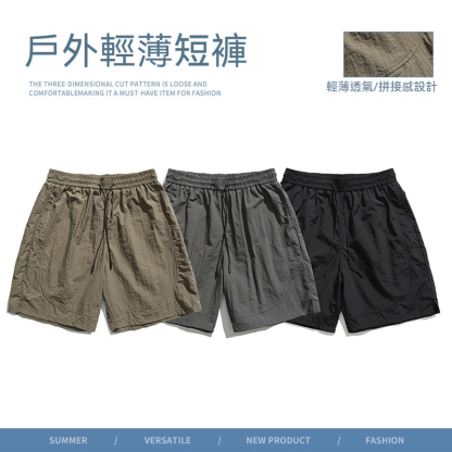 【冰絲防水】復古純色運動闊腿五分短褲