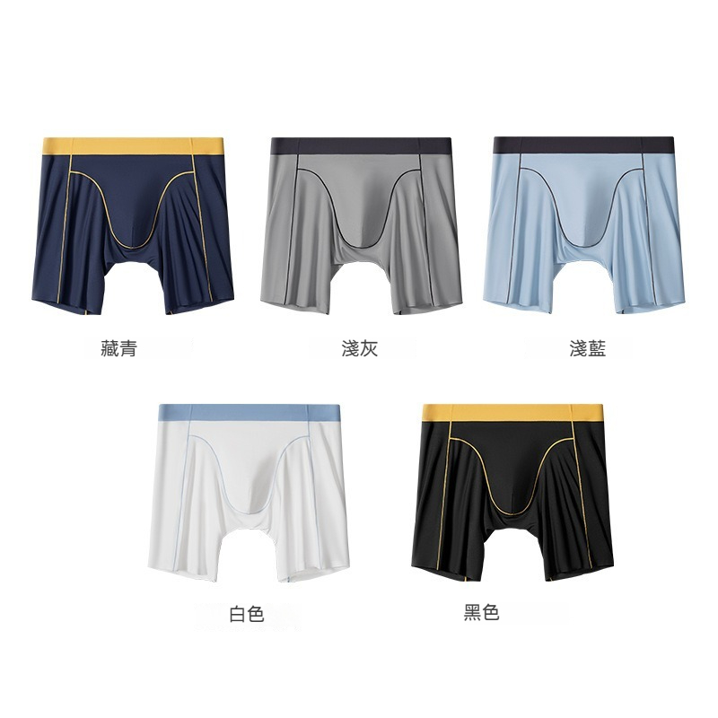 【防磨腿防捲邊】冰絲純色加長版運動平角內褲