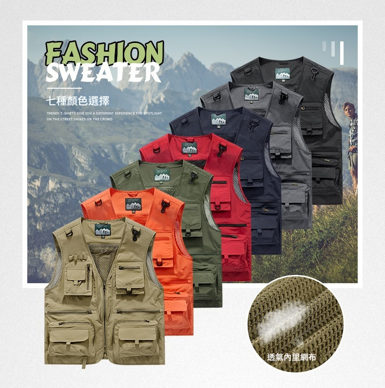 【多口袋馬甲】透氣網眼速乾戶外露營釣魚徒步馬甲