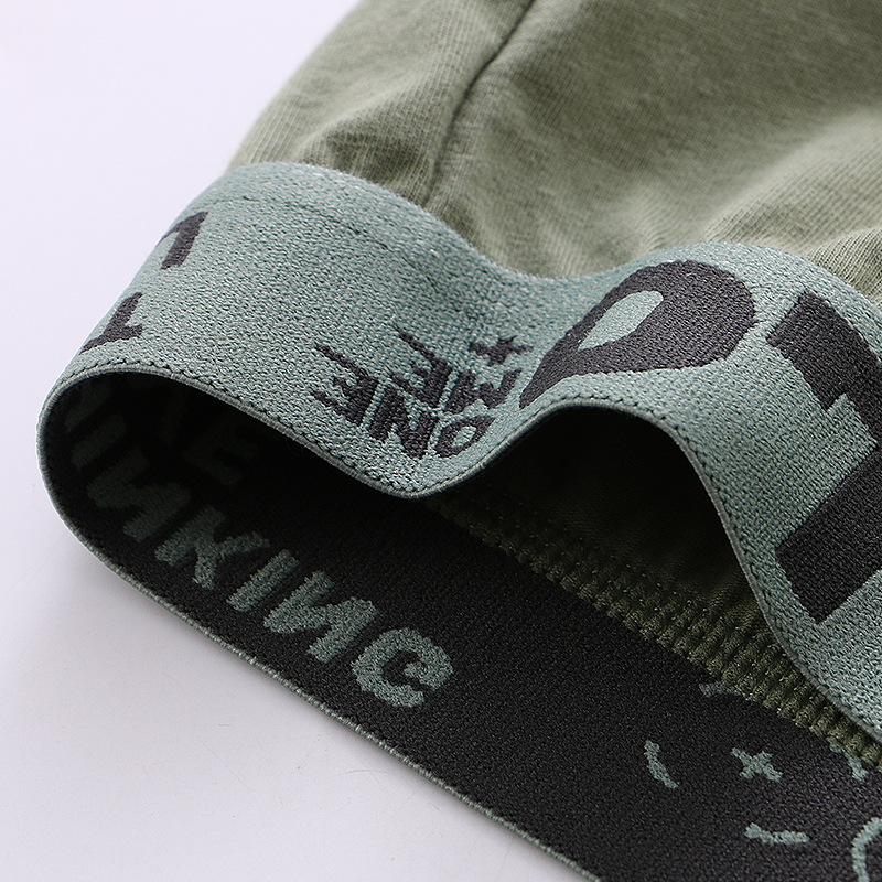 [Copy]【螺紋撞色】冰絲透氣立體U凸大囊袋運動風男士三角內褲