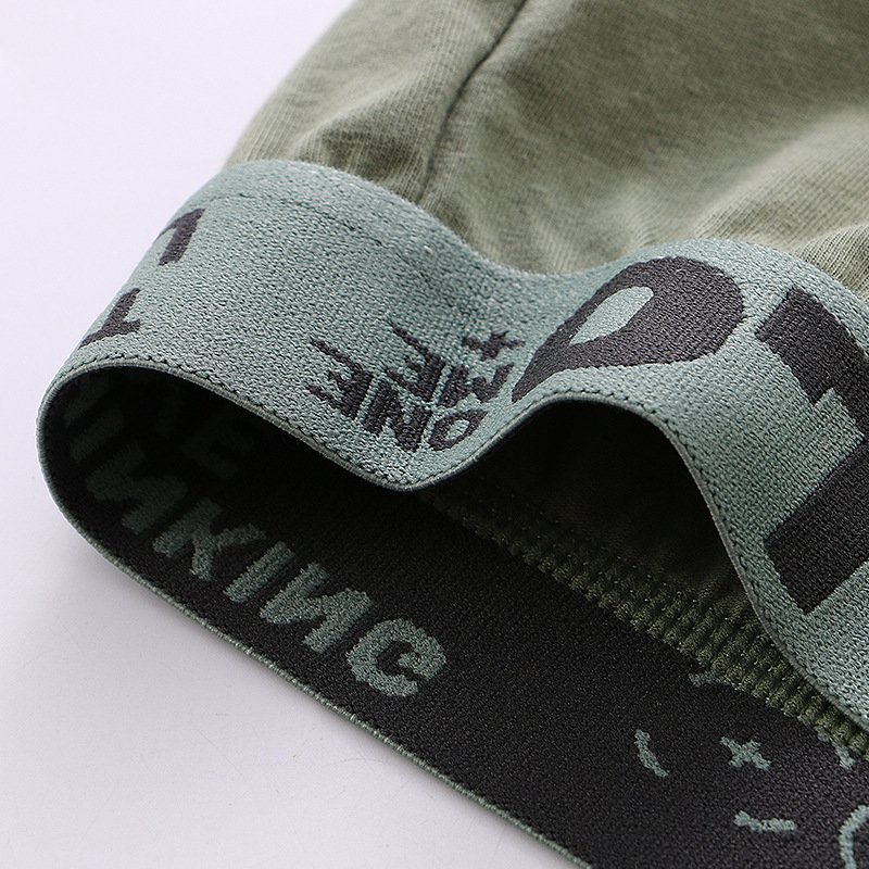 [Copy]【螺紋撞色】冰絲透氣立體U凸大囊袋運動風男士三角內褲