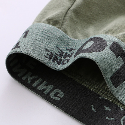 [Copy]【螺紋撞色】冰絲透氣立體U凸大囊袋運動風男士三角內褲