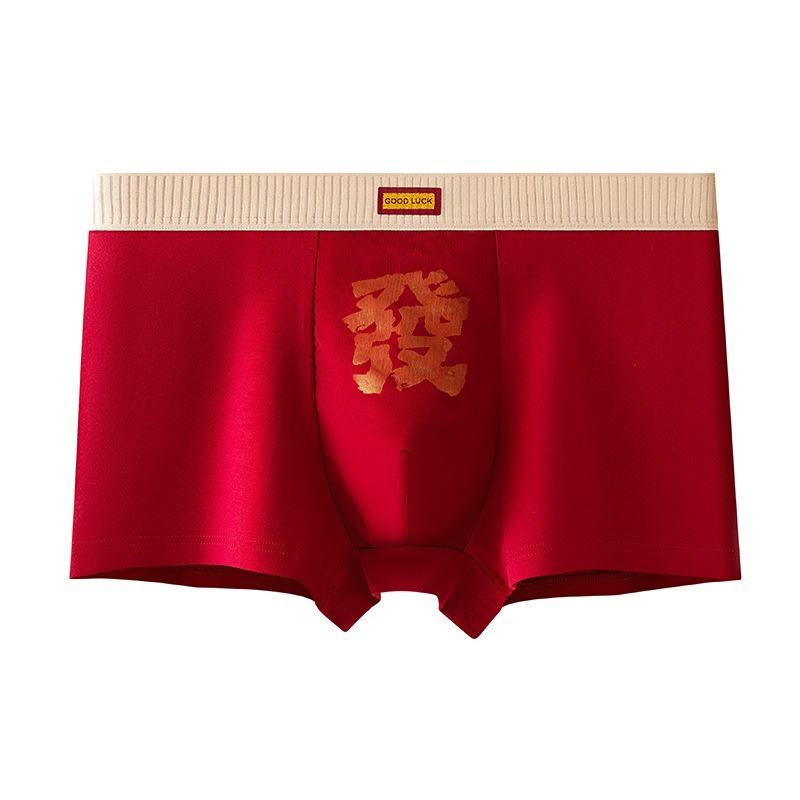 [Copy]【如風自在隨行】純棉透氣撞色柔軟螺紋U凸大囊袋男士運動三角内褲