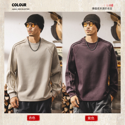 [Copy]【輕奢液氮絲光棉】升級液氮絲光棉圓領男士純色百搭長袖