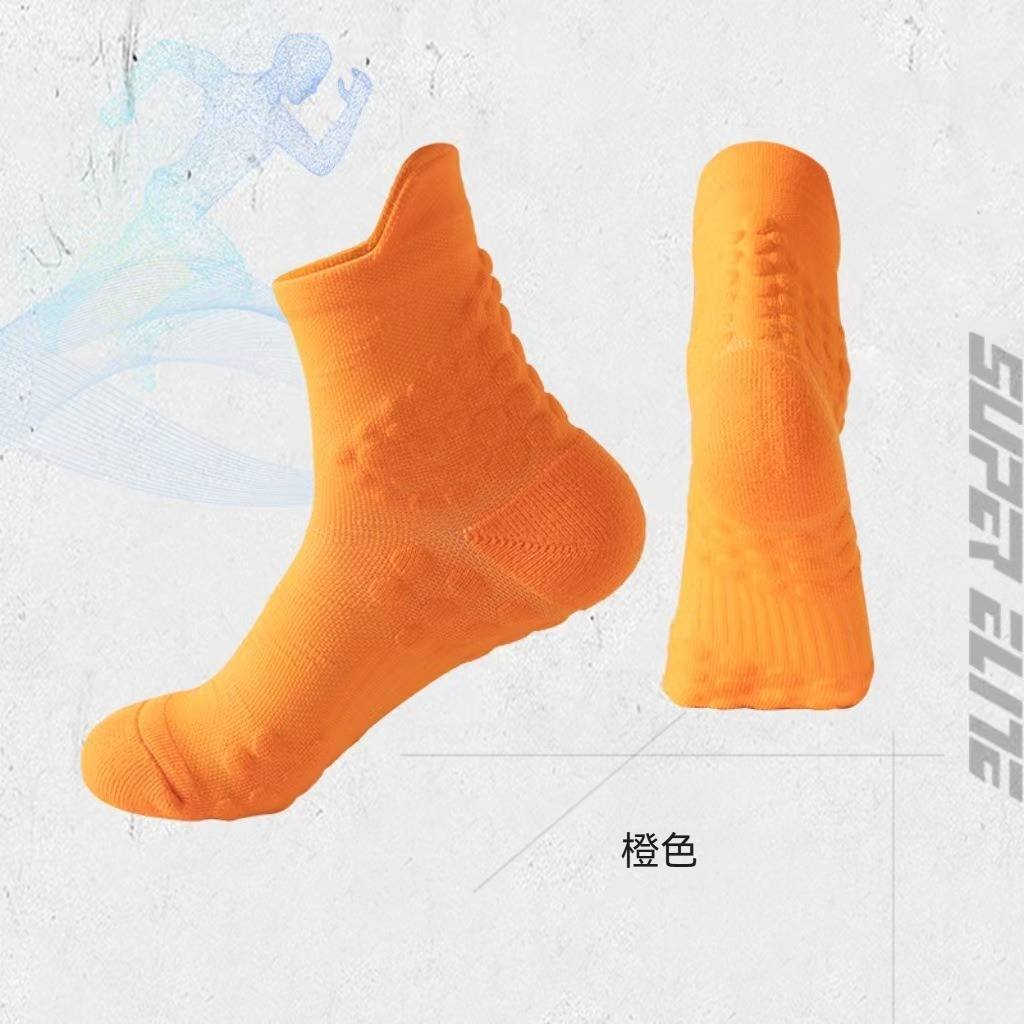 【運動必備】新款豆豆減震防滑高彈包裹跑步襪運動襪
