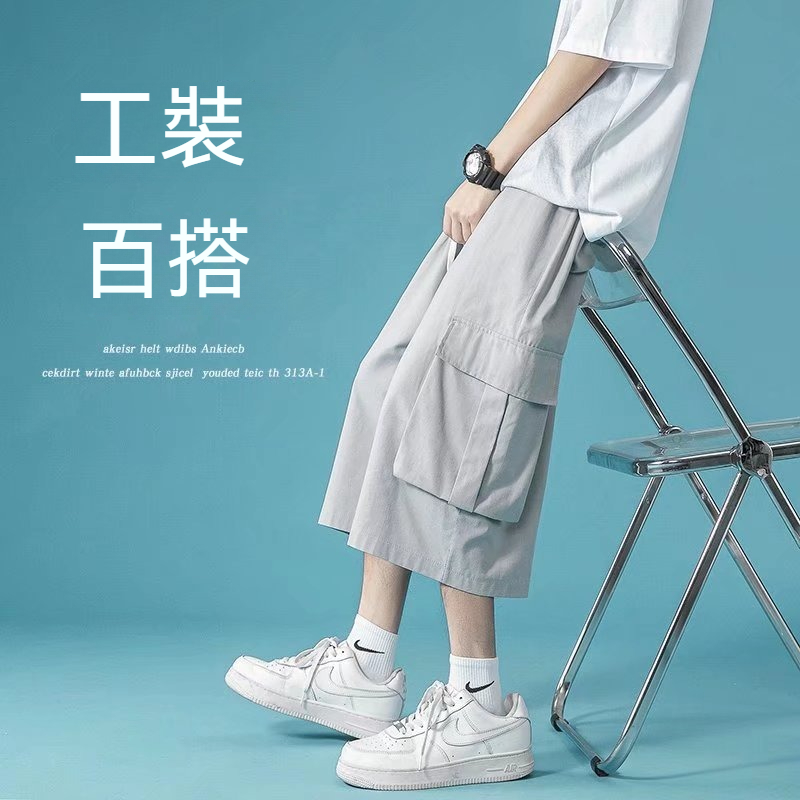 男士七分裤工装夏季薄款外穿短裤潮流阔腿裤子休闲宽松潮牌八分裤