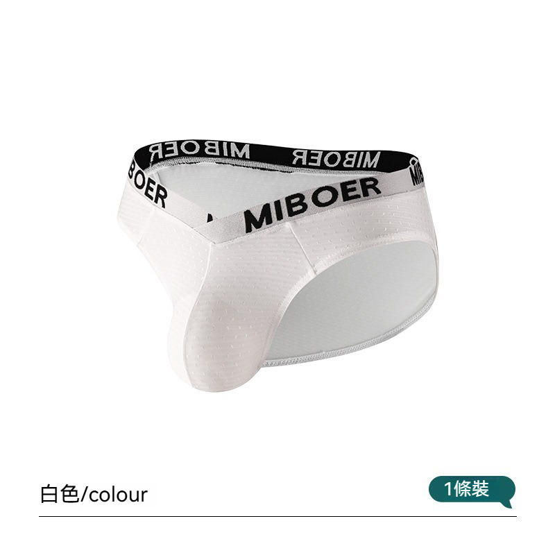 【潮流褲型】個性V型腰帶純色低腰透氣吸汗U凸男士三角褲