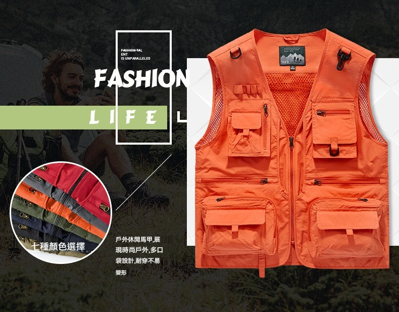 【多口袋馬甲】透氣網眼速乾戶外露營釣魚徒步馬甲