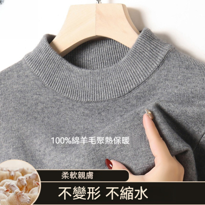 [Copy]【抗靜電絲光棉】高品質絲光棉半高領内搭男士純色百搭長袖T恤