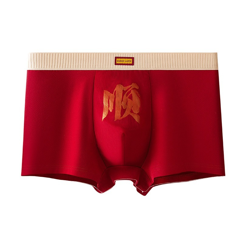 [Copy]【如風自在隨行】純棉透氣撞色柔軟螺紋U凸大囊袋男士運動三角内褲