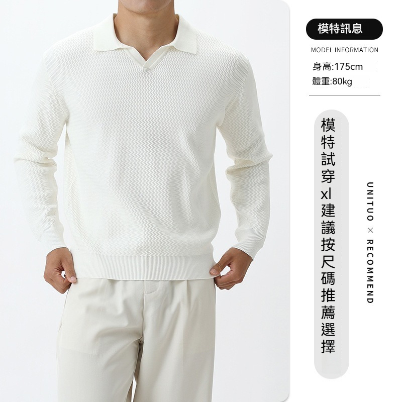 [Copy]【雲感纖柔紗】暖冬親膚V領毛衣男士保暖通勤百搭曡穿純色針織衫