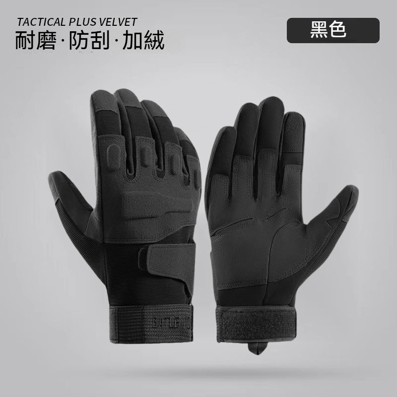 [Copy]【防寒防風防水】可觸屏掌心防滑加絨保暖機車手套男士騎行戶外棉手套