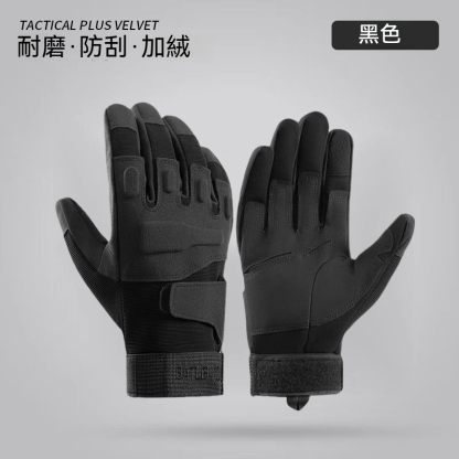 [Copy]【防寒防風防水】可觸屏掌心防滑加絨保暖機車手套男士騎行戶外棉手套