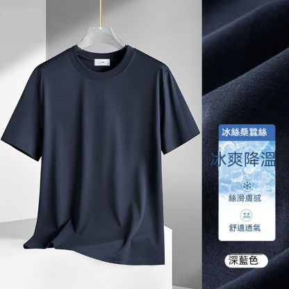 【涼感速乾】60S液氮冰絲桑蠶絲輕奢質感冰涼素色男士T恤