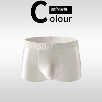 【高品質綢緞面料】透氣順滑彈力大囊袋冰絲男士平角內褲