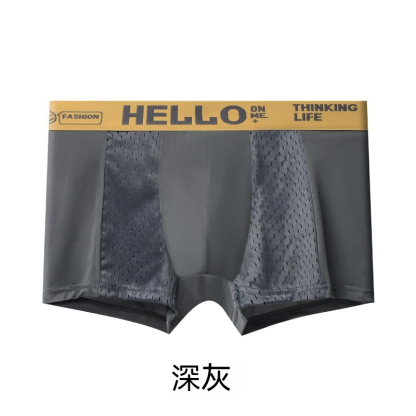 [Copy]【高品質綢緞面料】透氣順滑彈力大囊袋冰絲男士平角內褲