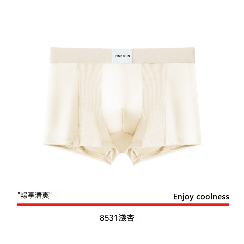 【緞面空調感系列】冰絲清爽透氣輕奢緞面男士平角褲