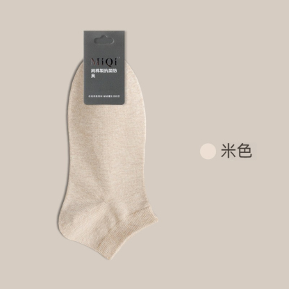 【純棉抗起球】薄款夏季透氣防臭抗菌短襪