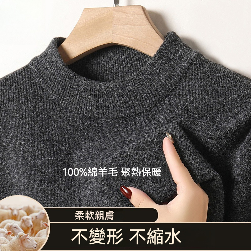 [Copy]【抗靜電絲光棉】高品質絲光棉半高領内搭男士純色百搭長袖T恤