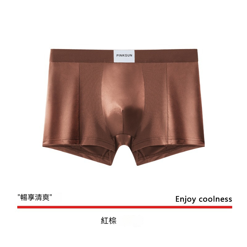 【緞面空調感系列】冰絲清爽透氣輕奢緞面男士平角褲