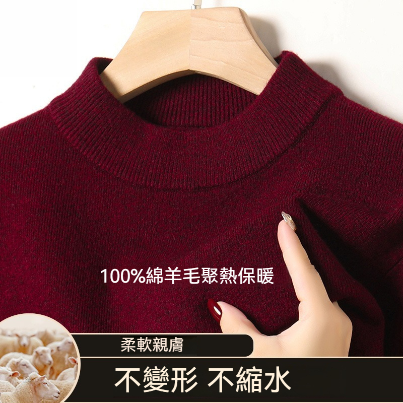 [Copy]【抗靜電絲光棉】高品質絲光棉半高領内搭男士純色百搭長袖T恤