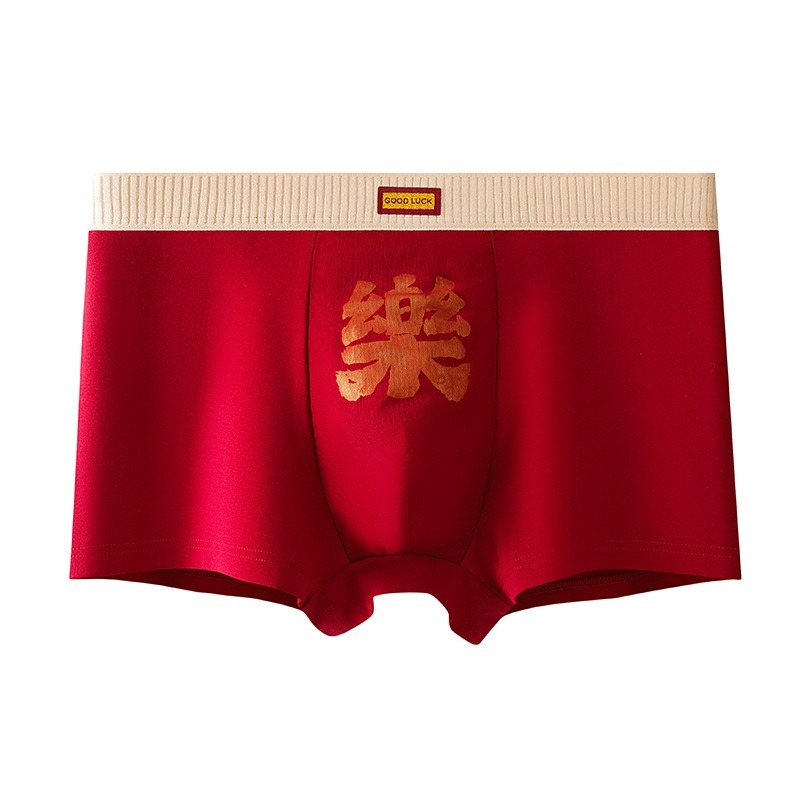 [Copy]【如風自在隨行】純棉透氣撞色柔軟螺紋U凸大囊袋男士運動三角内褲