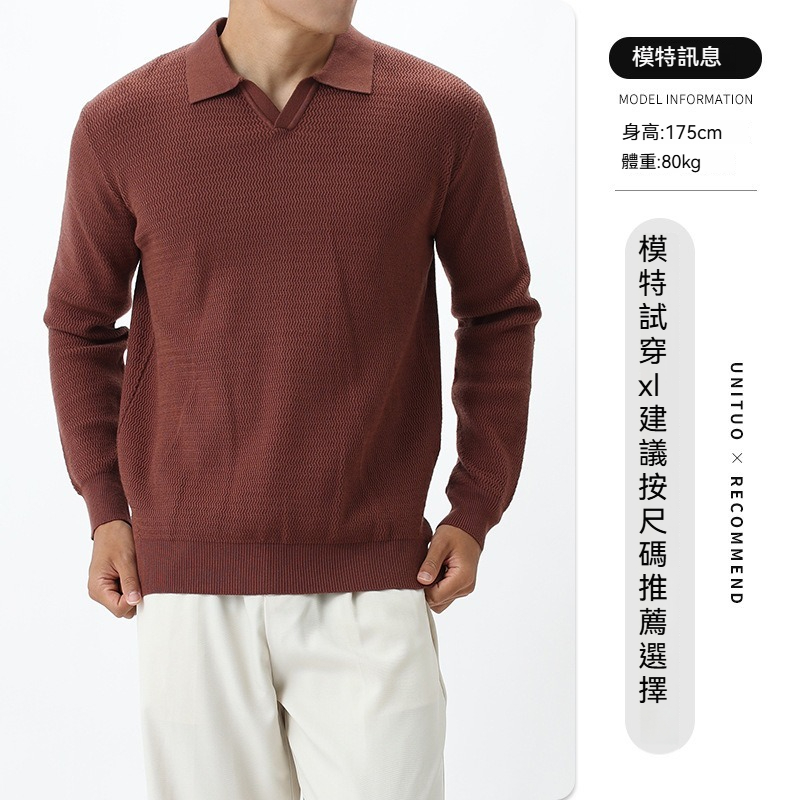 [Copy]【雲感纖柔紗】暖冬親膚V領毛衣男士保暖通勤百搭曡穿純色針織衫