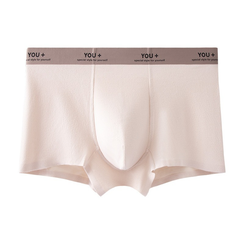 [Copy]【雲感大空間】純棉透氣柔軟棉純色高彈大碼抑菌男士平角内褲