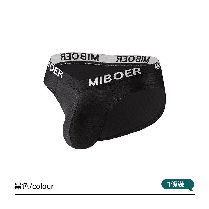 【潮流褲型】個性V型腰帶純色低腰透氣吸汗U凸男士三角褲